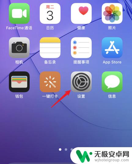 为什么苹果xr手机下载app没有在桌面 苹果手机下载的应用程序为什么找不到在主屏幕？