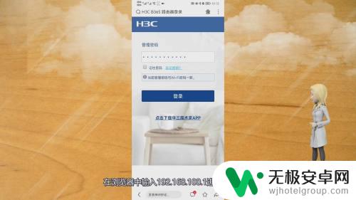 1921681001手机登陆wifi设置密码 192.168.100.1手机登录wifi设置方法详解