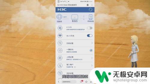 1921681001手机登陆wifi设置密码 192.168.100.1手机登录wifi设置方法详解