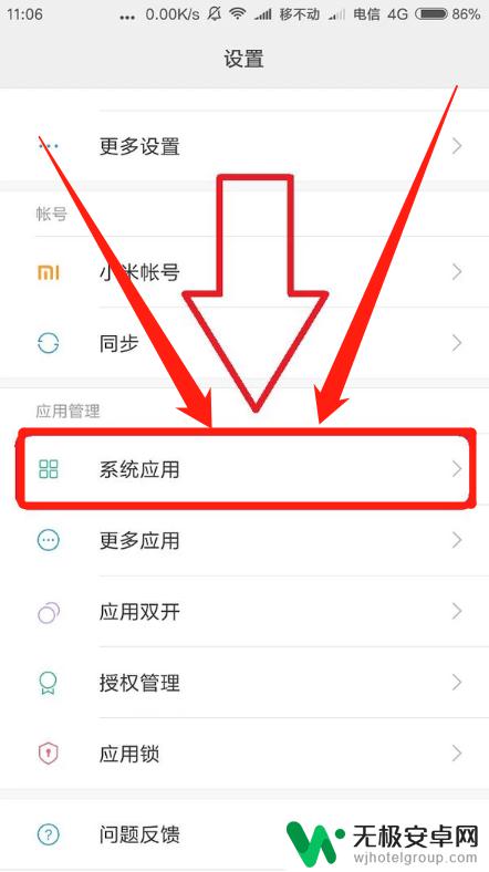 怎么找到手机删除的短信 手机短信误删了怎么恢复？详细教程