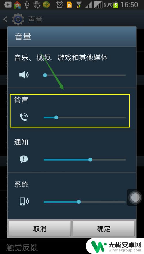 双卡手机怎么设置一个卡静音 双卡手机怎么设置其中一张卡为静音或震动？