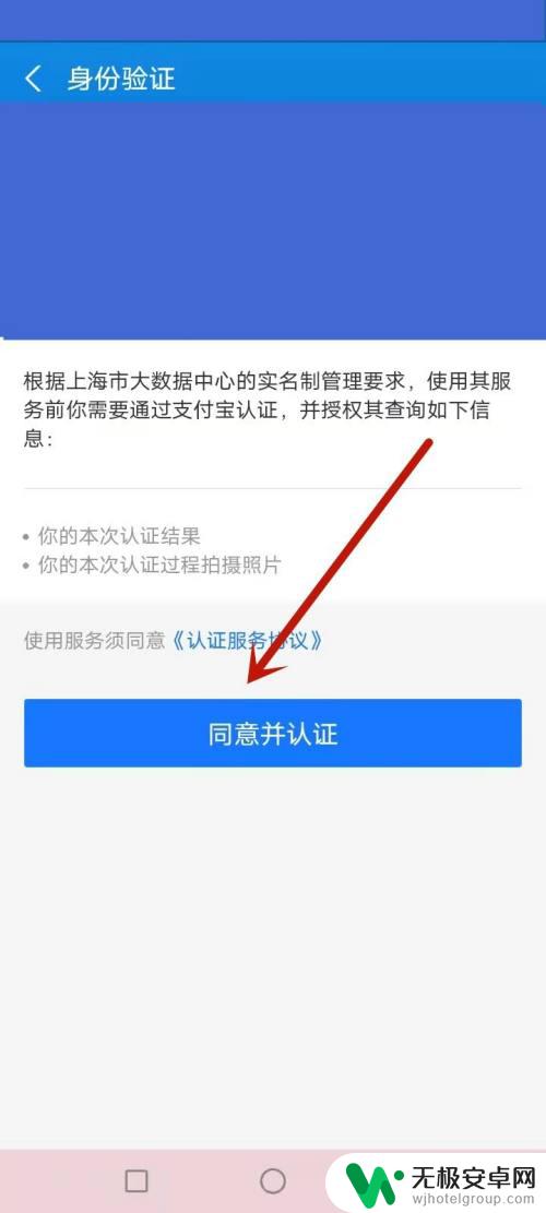 社保卡怎么手机查余额 如何通过社保卡手机应用查看余额明细