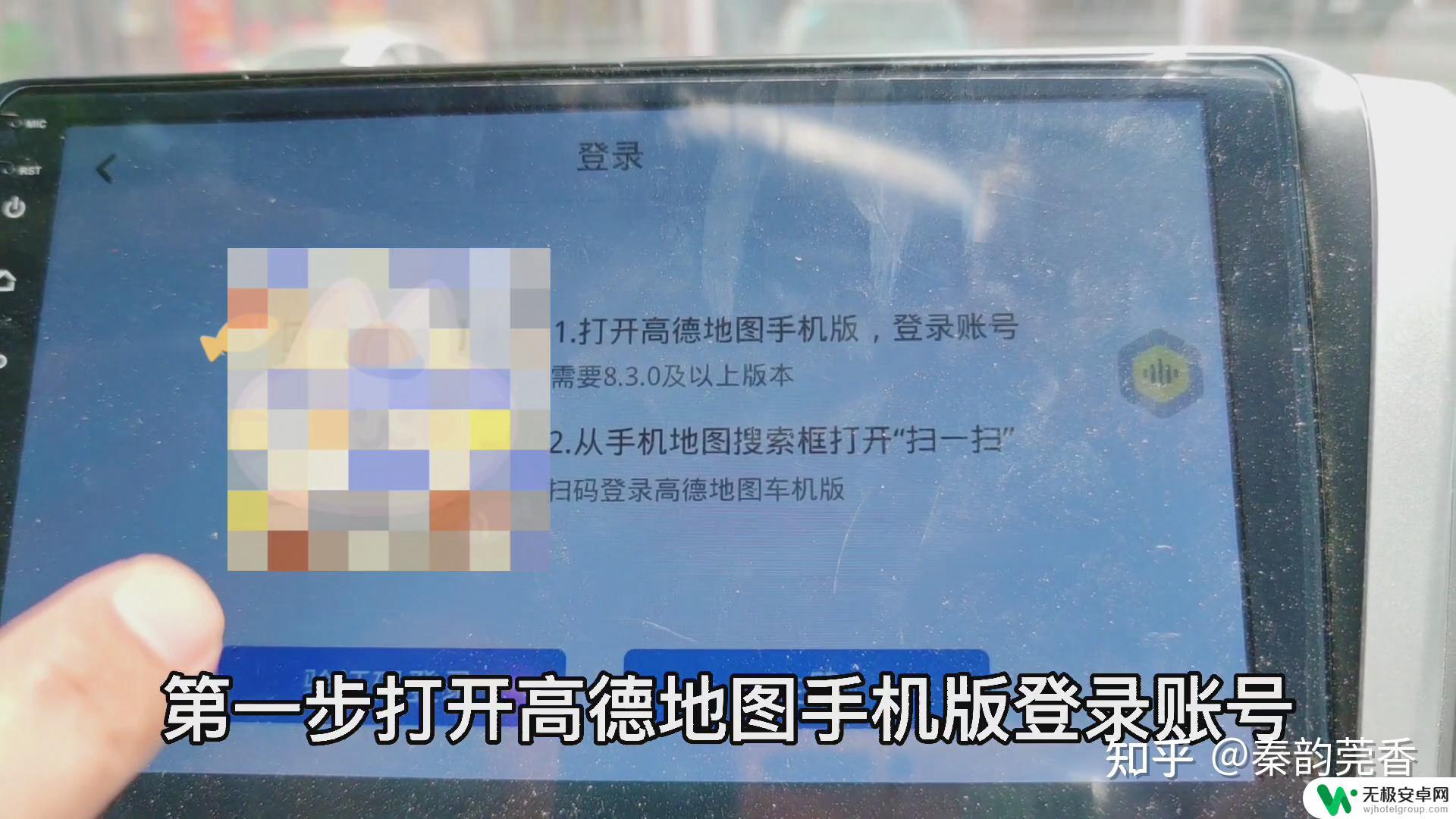 汽车如何用手机导航 如何在车载导航系统上连接手机并实时定位车辆位置