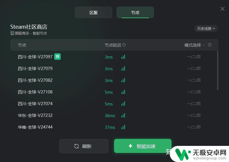 steam商店324 steam商店打不开怎么办