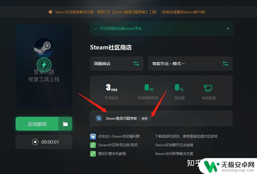 steam商店324 steam商店打不开怎么办