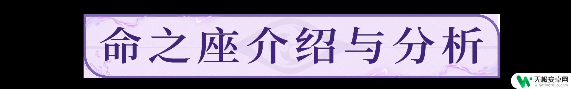 原神新角色雷电将军怎么样 原神雷电将军的攻略和应对方法