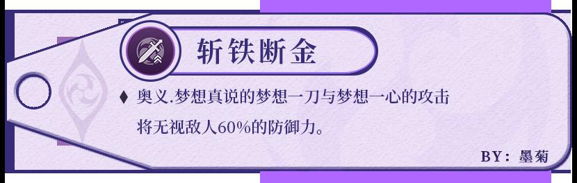 原神新角色雷电将军怎么样 原神雷电将军的攻略和应对方法