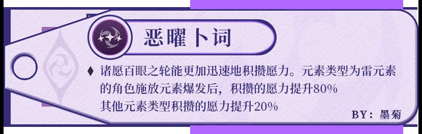 原神新角色雷电将军怎么样 原神雷电将军的攻略和应对方法