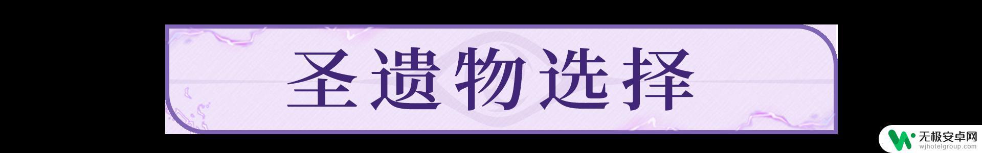 原神新角色雷电将军怎么样 原神雷电将军的攻略和应对方法