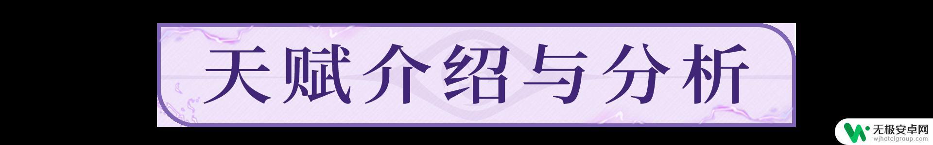 原神新角色雷电将军怎么样 原神雷电将军的攻略和应对方法