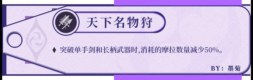 原神新角色雷电将军怎么样 原神雷电将军的攻略和应对方法