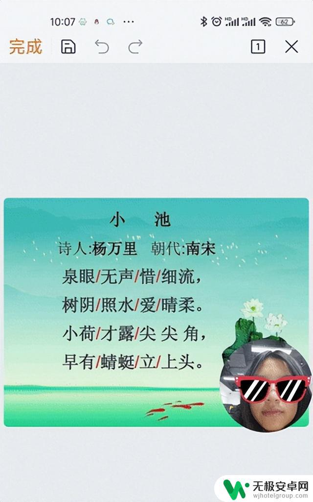 可以隐藏的手机录屏软件 如何开启安卓手机录屏隐藏功能