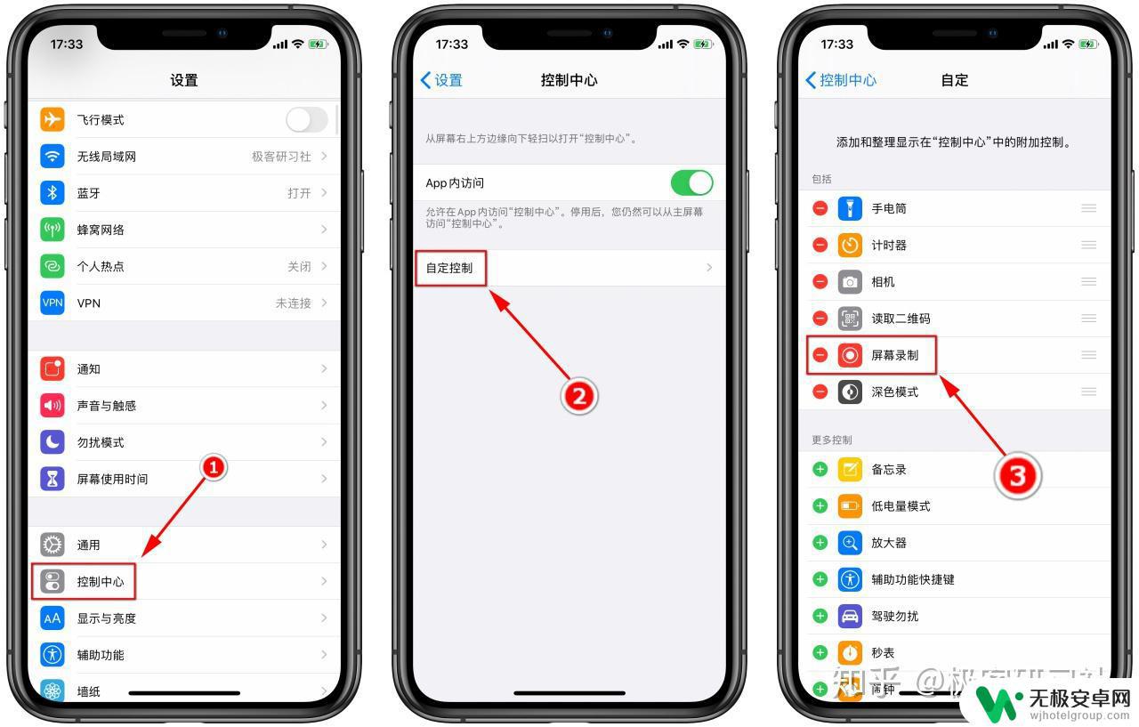 苹果手机能在其他app中截长图的软件 iPhone长截屏工具哪个好用