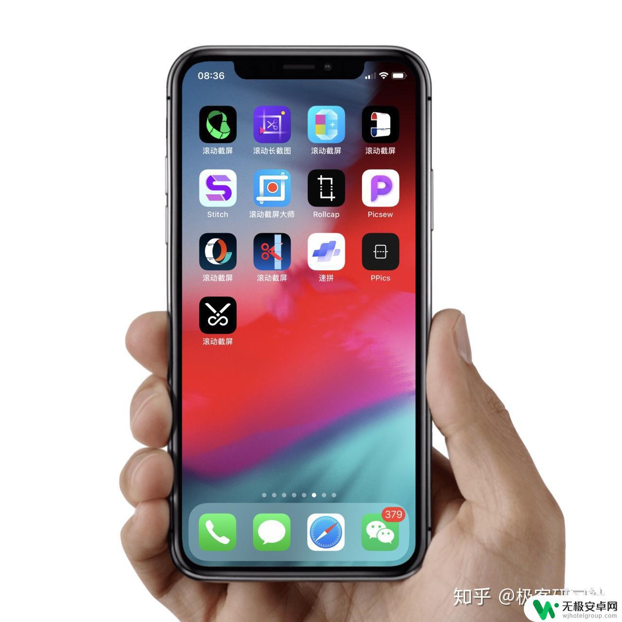 苹果手机能在其他app中截长图的软件 iPhone长截屏工具哪个好用