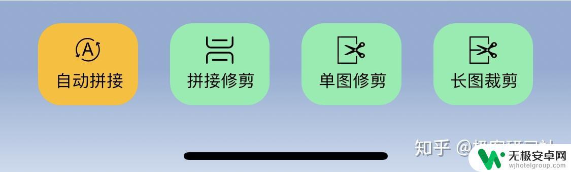 苹果手机能在其他app中截长图的软件 iPhone长截屏工具哪个好用