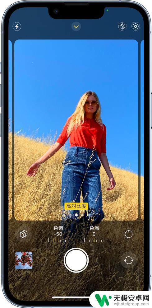 苹果13手机怎么拍照好看又清晰的 iPhone13拍摄技巧与经验分享