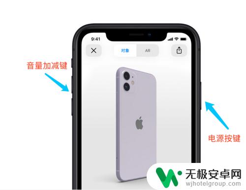 苹果 11手机怎么强制关机重启 iPhone 11 / iPhone 11 Pro如何进行硬重启操作？