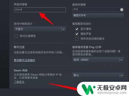 steamtab怎么关 steam 如何关闭 shift tab 菜单栏