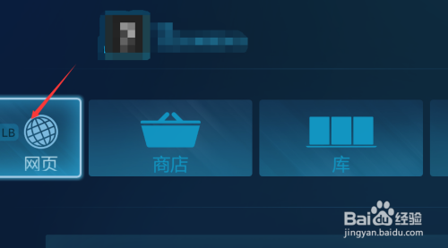 steam社区怎么登陆 Steam社区无法登录怎么办