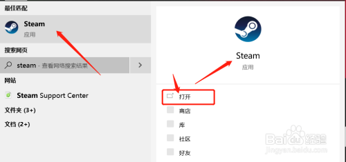 steam如何检测本地游戏 steam如何判断已安装游戏