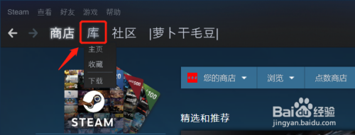 steam如何检测本地游戏 steam如何判断已安装游戏