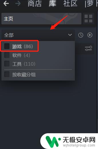 steam如何检测本地游戏 steam如何判断已安装游戏