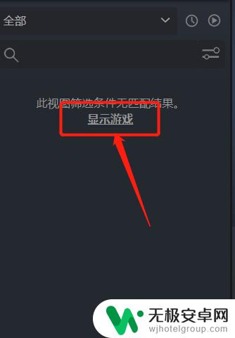 steam如何检测本地游戏 steam如何判断已安装游戏