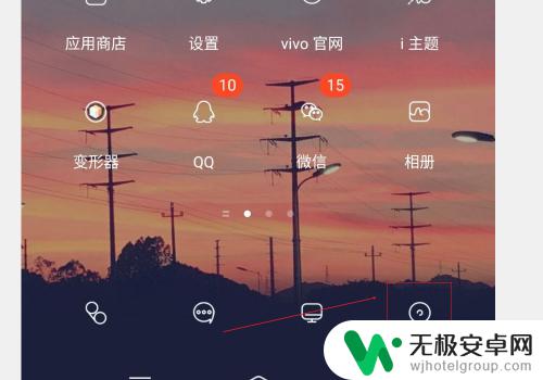 vivo手机慢门拍摄怎么设置 vivo手机如何设置时光慢门拍摄？