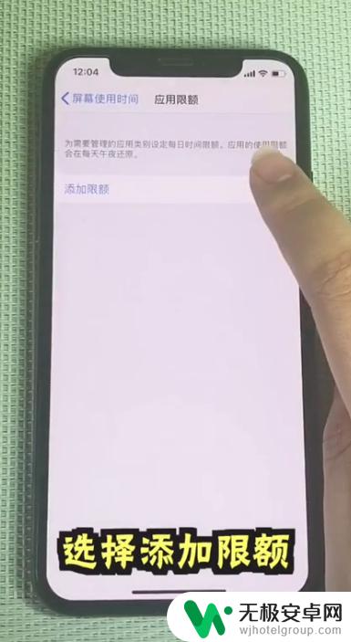 苹果手机怎么把软件上锁 iPhone如何设置应用密码锁定