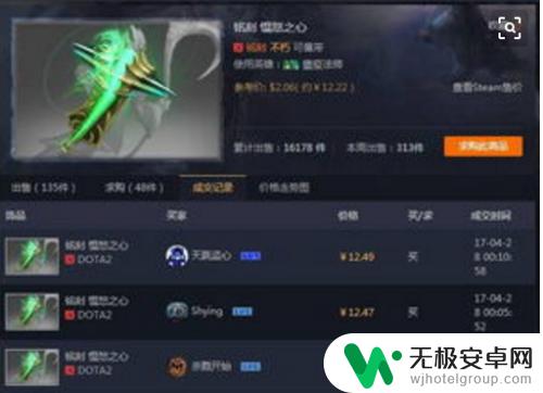 steam怎么取回c5东西 C5网购的饰品如何退货换货取回？