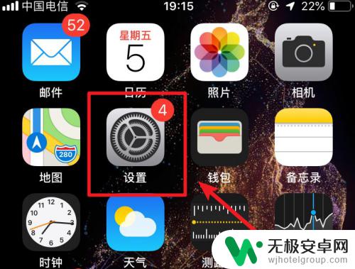 苹果手机appstore美版如何换成中国 如何在iPhone上更改App Store商店地区为中国