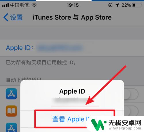 苹果手机appstore美版如何换成中国 如何在iPhone上更改App Store商店地区为中国