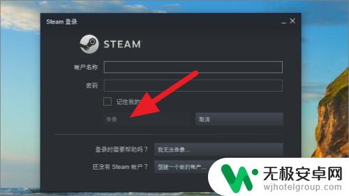 steam怎么自动选择下载地区 steam 如何更改下载区域