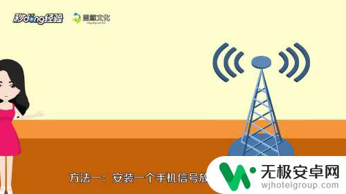 如何增强手机信号室内 室内4G信号增强方案