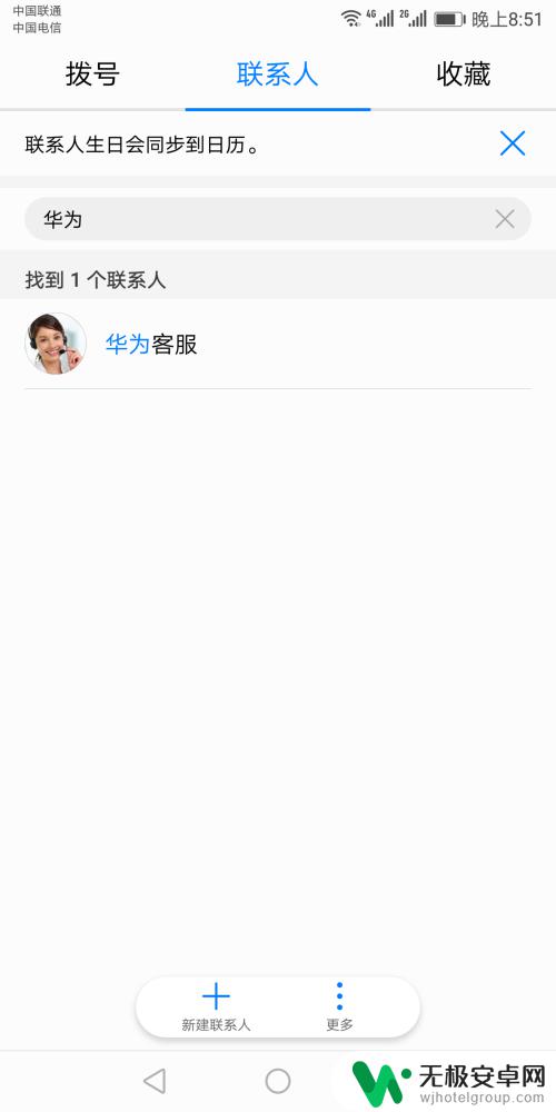 手机网络坏了怎么修复 手机wifi功能损坏如何修理