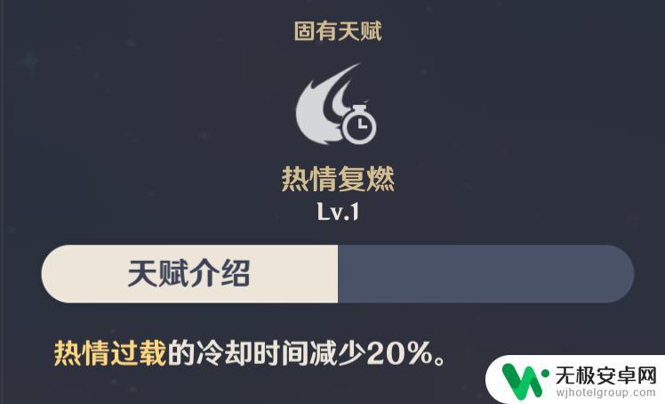 原神班尼特几命真神 火神班尼特属性加点攻略，建议6命该如何点？