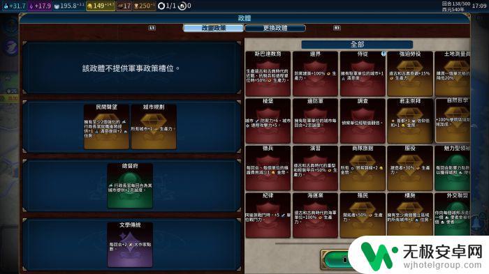 文明6 steam测评 文明6主机版评测8.7分 换个姿势，不同体验 ps4