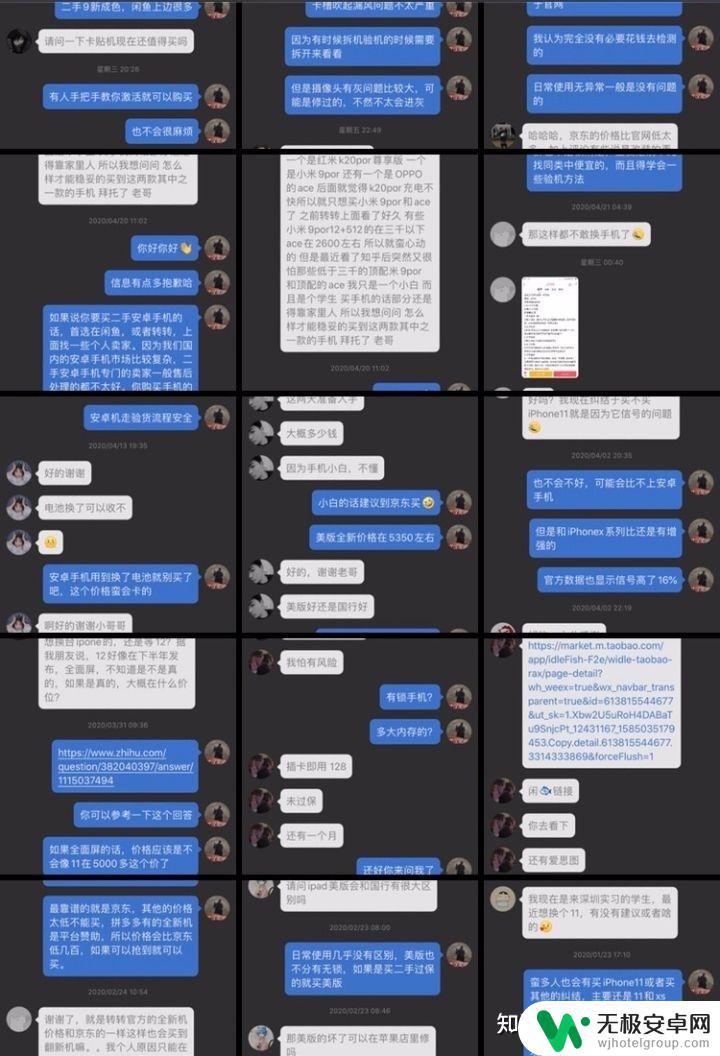 如何查看苹果手机是否是原装屏幕 如何识别 iPhone X 的原装屏幕