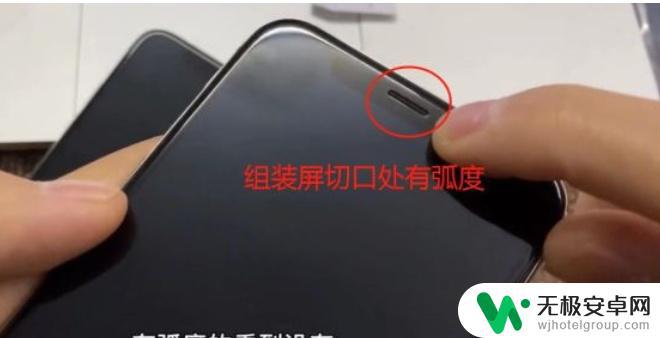 如何查看苹果手机是否是原装屏幕 如何识别 iPhone X 的原装屏幕