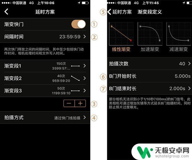 荒野大镖客怎么拍延时摄影 延时摄影技巧