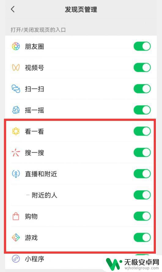 微信如何设置不占手机内存 微信内存优化技巧，提高微信运行速度