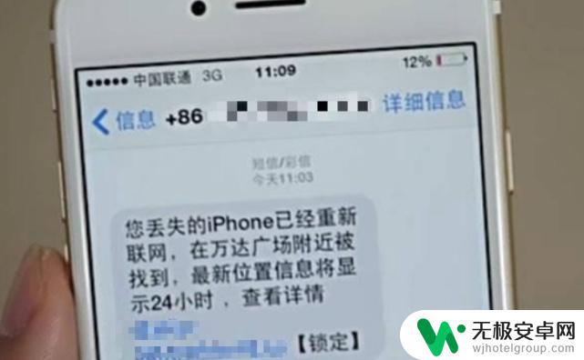 苹果手机激活锁可以在手机店 苹果激活锁凭证不齐全怎么办?