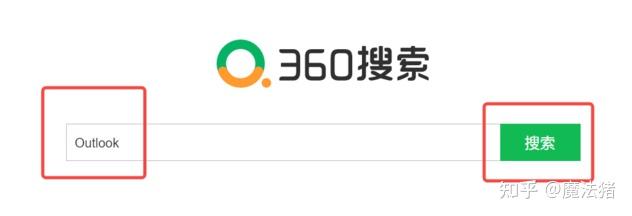 手机微软邮箱怎么改密码 outlook邮箱密码怎么改