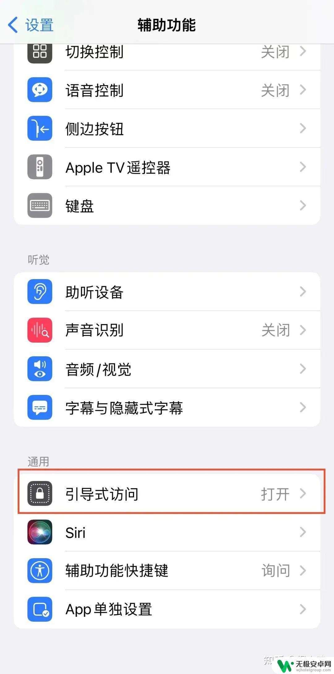 苹果手机照片隐藏怎么设置面容 如何设置iPhone相册防止他人查看私密照片