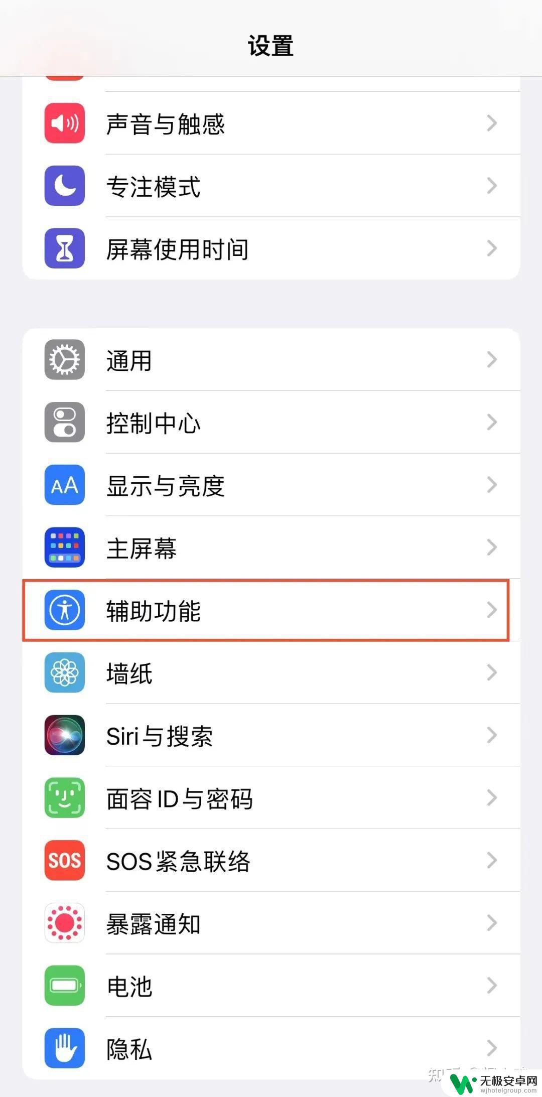 苹果手机照片隐藏怎么设置面容 如何设置iPhone相册防止他人查看私密照片