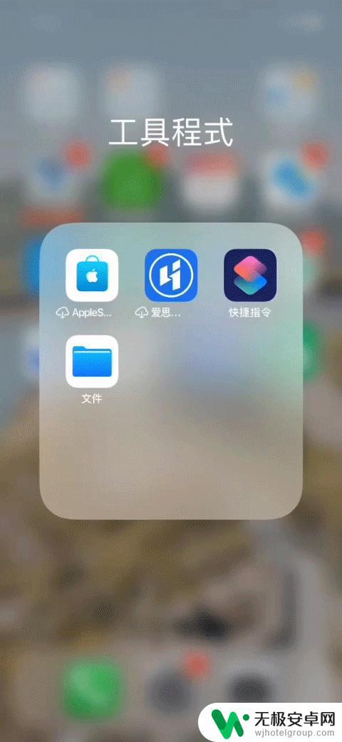 苹果手机照片隐藏怎么设置面容 如何设置iPhone相册防止他人查看私密照片