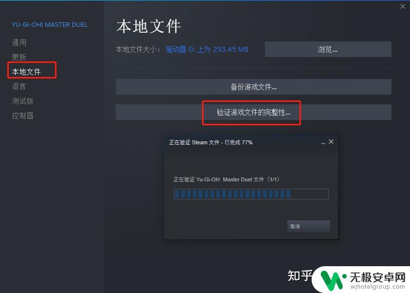 steam云同步错误 steam云同步失败无法同步怎么办