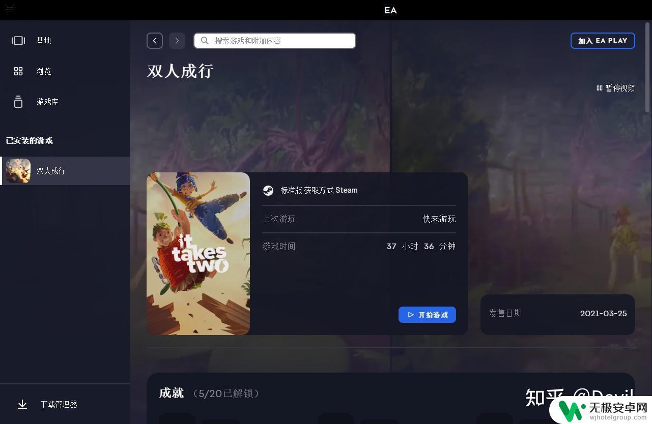 一个电脑怎么开两个steam 双人联机游戏教程