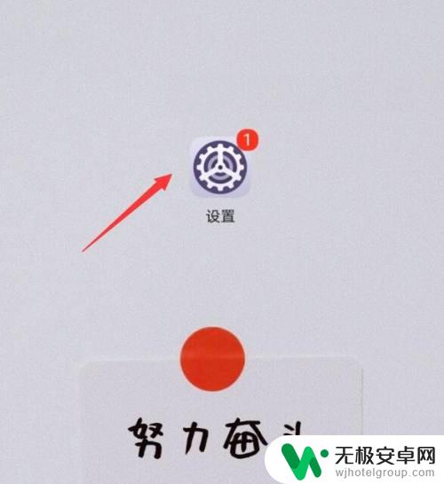 华为手机屏幕突然变小怎么回事 华为手机屏幕为什么会突然变小怎么取消变小功能