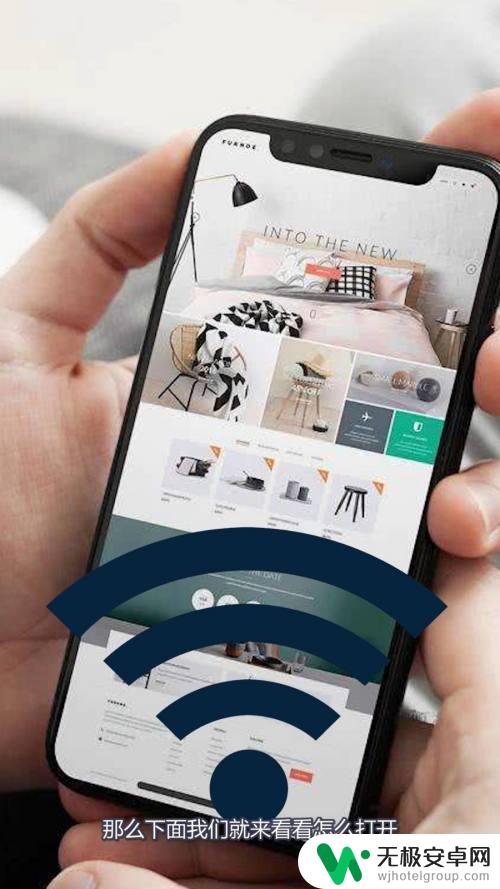 手机怎样自带wifi 手机自带wifi如何设置密码